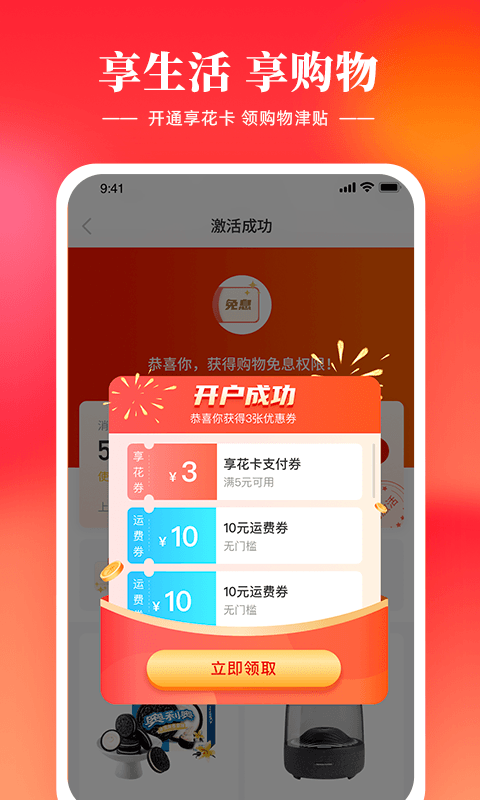 羊小咩v8.2.00截图2