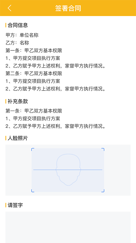 庄稼汉v3.1.7截图2