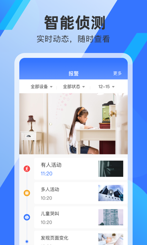 S680v1.0.9截图1