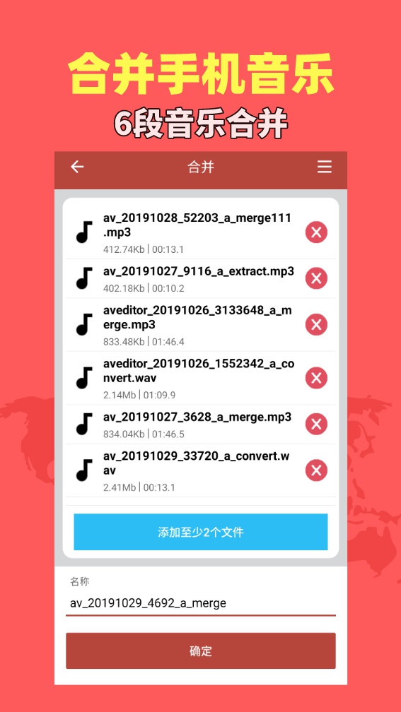 音乐视频助手v1.5.5截图1