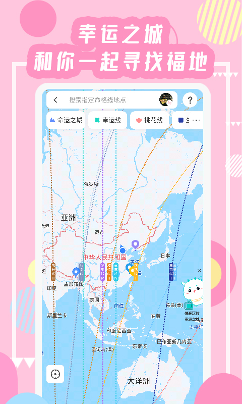 准了v2.6.2截图1