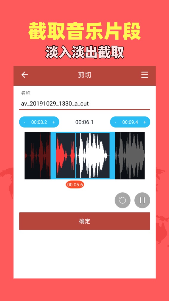 音乐视频助手v1.5.5截图2