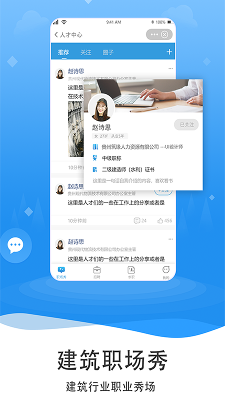 筑缘截图4