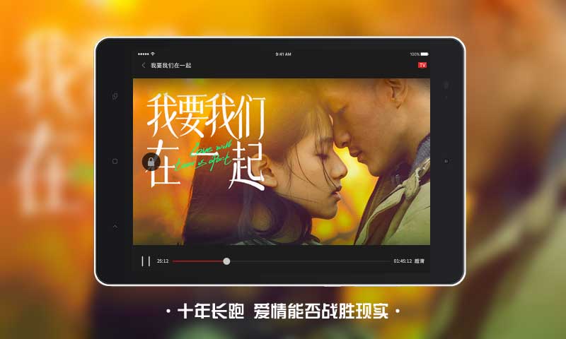 南瓜电影HDv2.6.1截图1