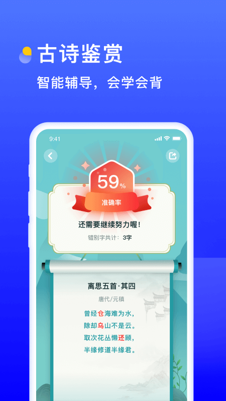 书链v5.2.1截图2