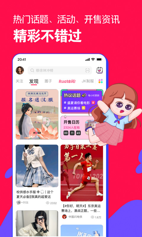 微店v6.5.3截图2