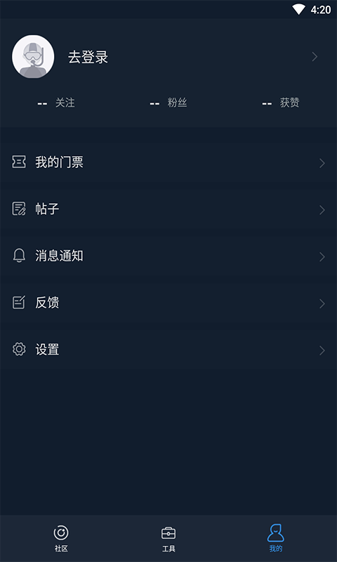 联潜v1.3.0截图1