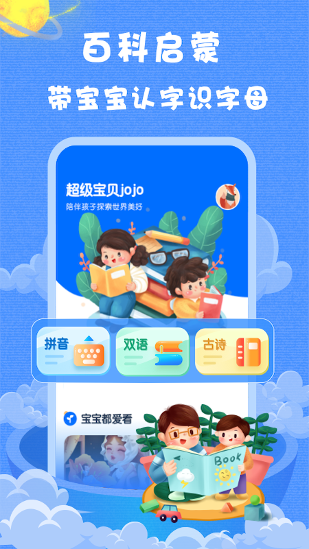 小鹅通截图1