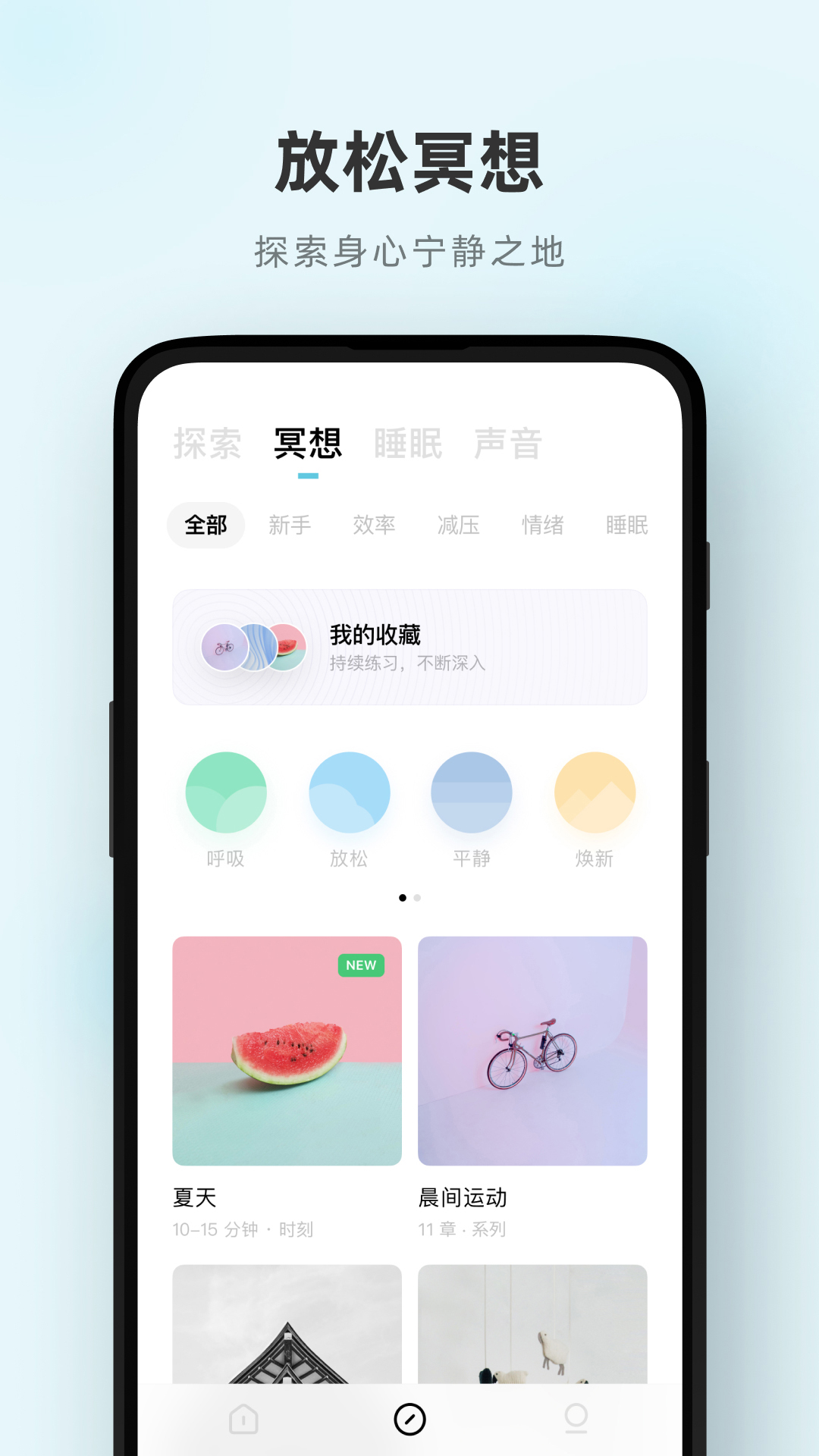 潮汐v3.13.3截图3