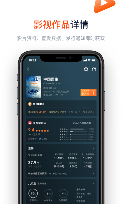 灯塔专业版v6.0.1截图2