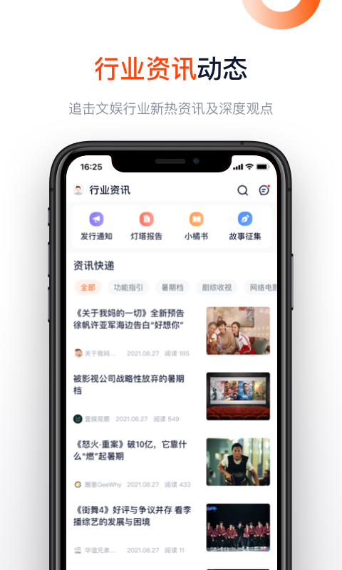 灯塔专业版v6.0.1截图1