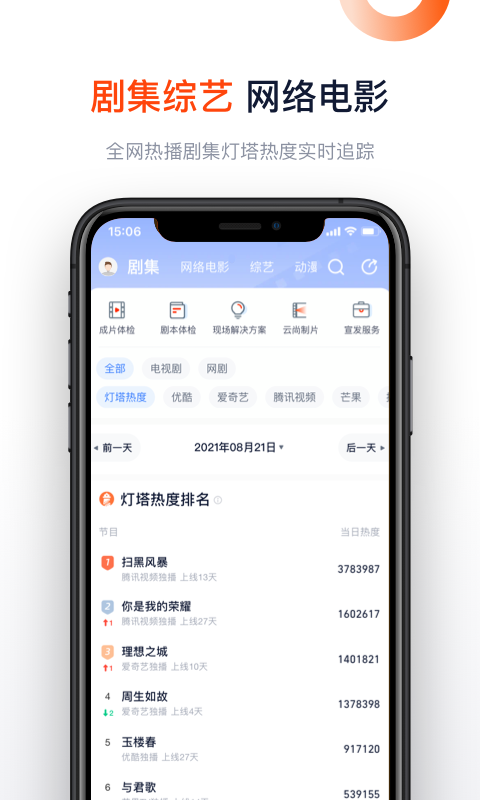 灯塔专业版v6.0.1截图3