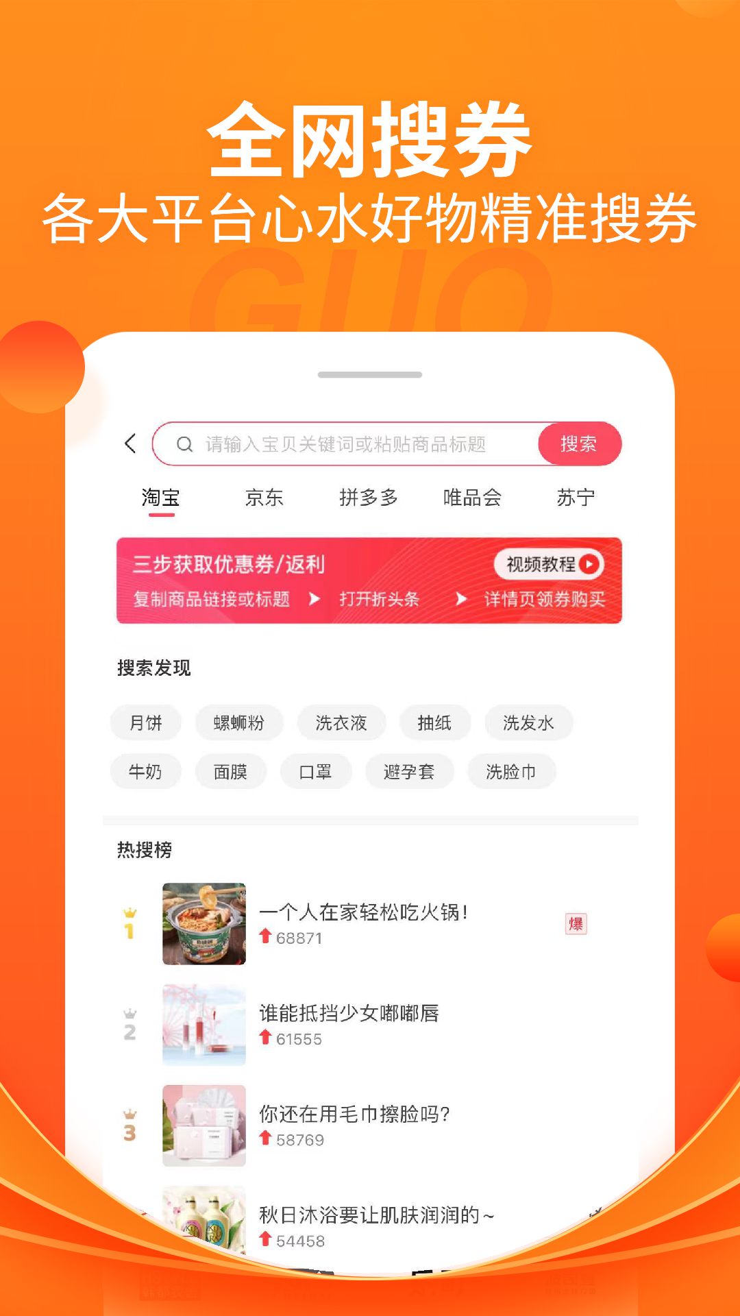 折头条v8.0.7截图1