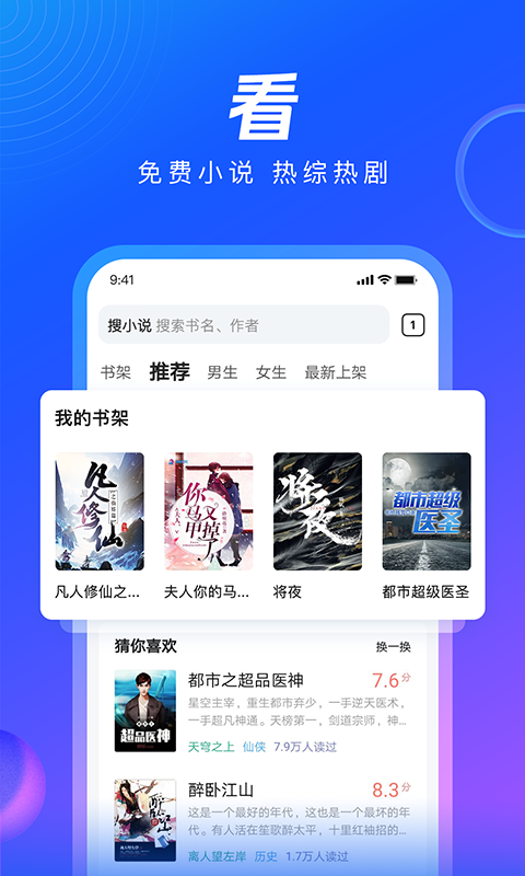 QQ浏览器v12.0.0.0058截图2