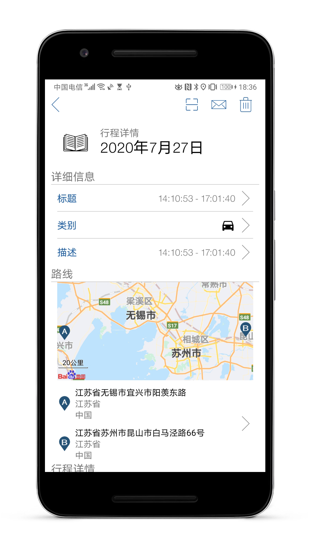 GPS速度计Pro截图4