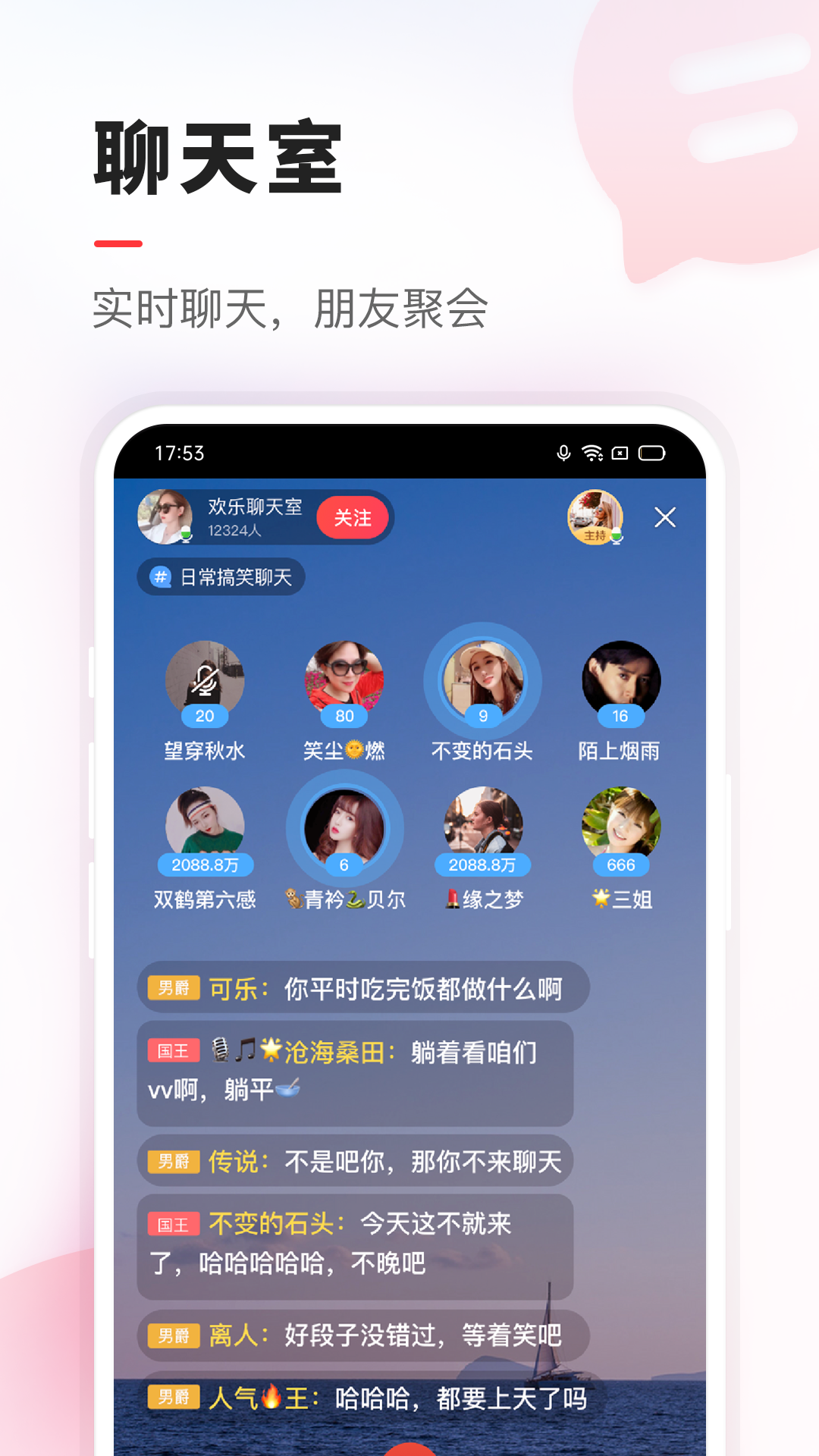 VVv7.14.1.2截图4