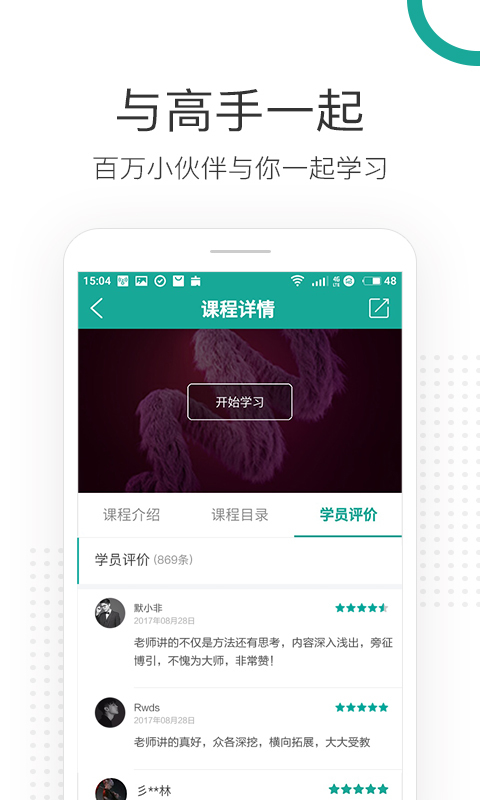 高高手v3.4.6截图2