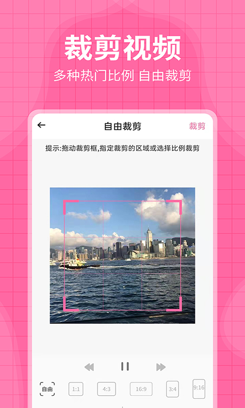 去水印王v3.2.4截图1