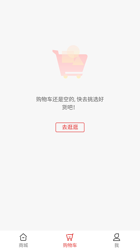 才聚发截图3