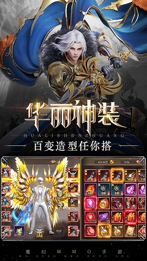 冰雪王座暗黑魔幻奇迹截图2