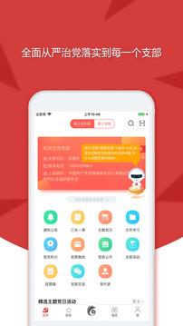 云岭先锋v1.6.0截图1