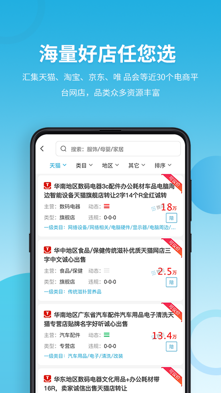 舞泡v2.4.5截图3