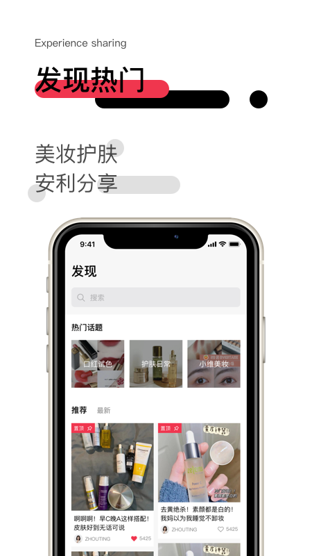 维鉴v2.3.5截图3