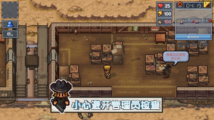 TheEscapists2截图1