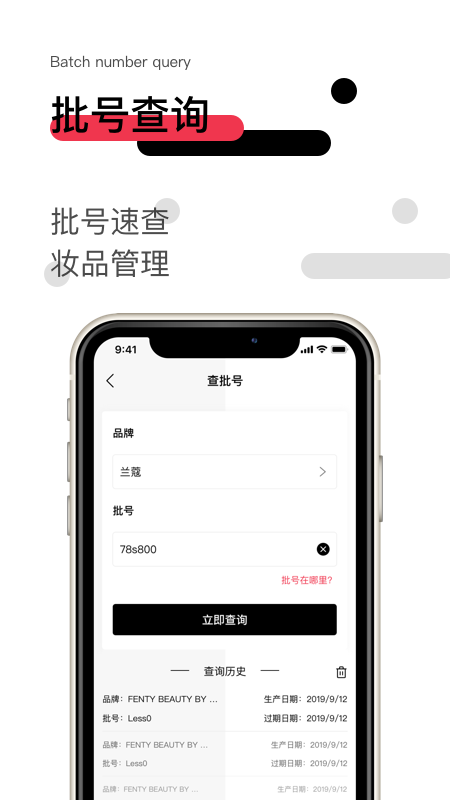 维鉴v2.3.5截图1