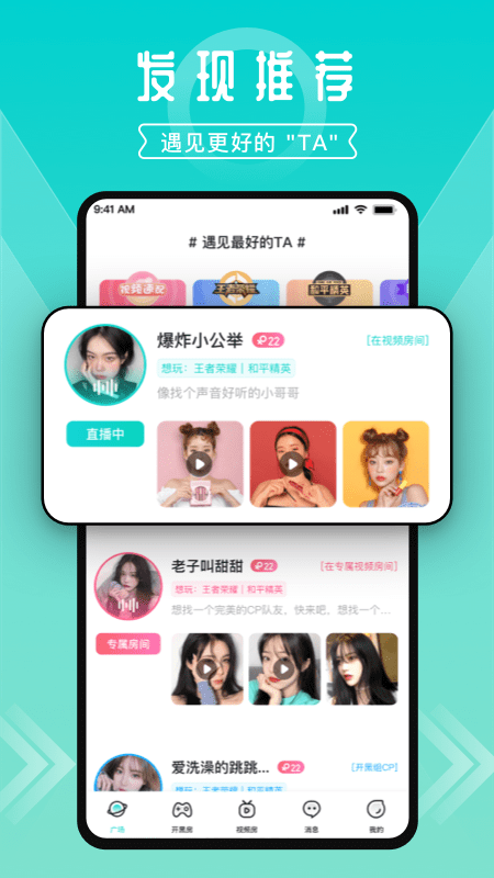 进圈v1.7.2.2截图5