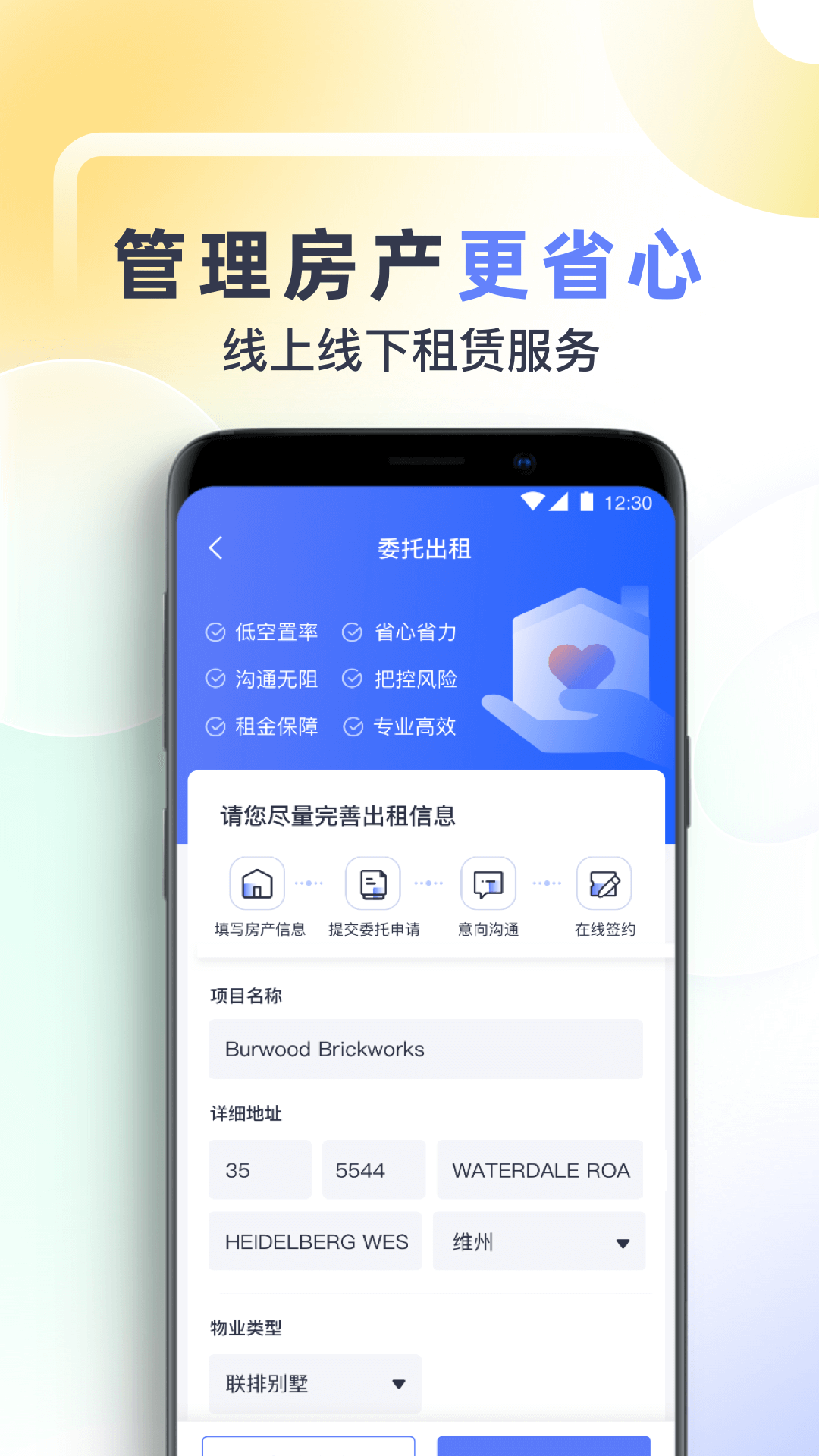 鱼掌门v3.0截图2