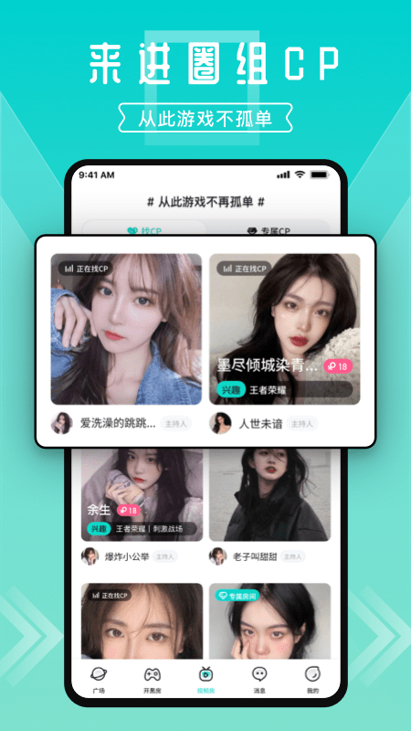 进圈v1.7.2.2截图3