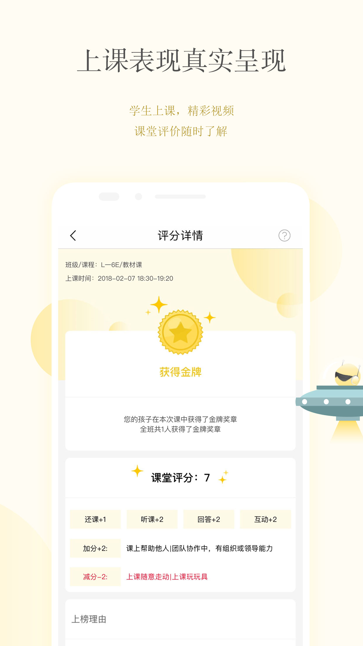 CC校内通截图2