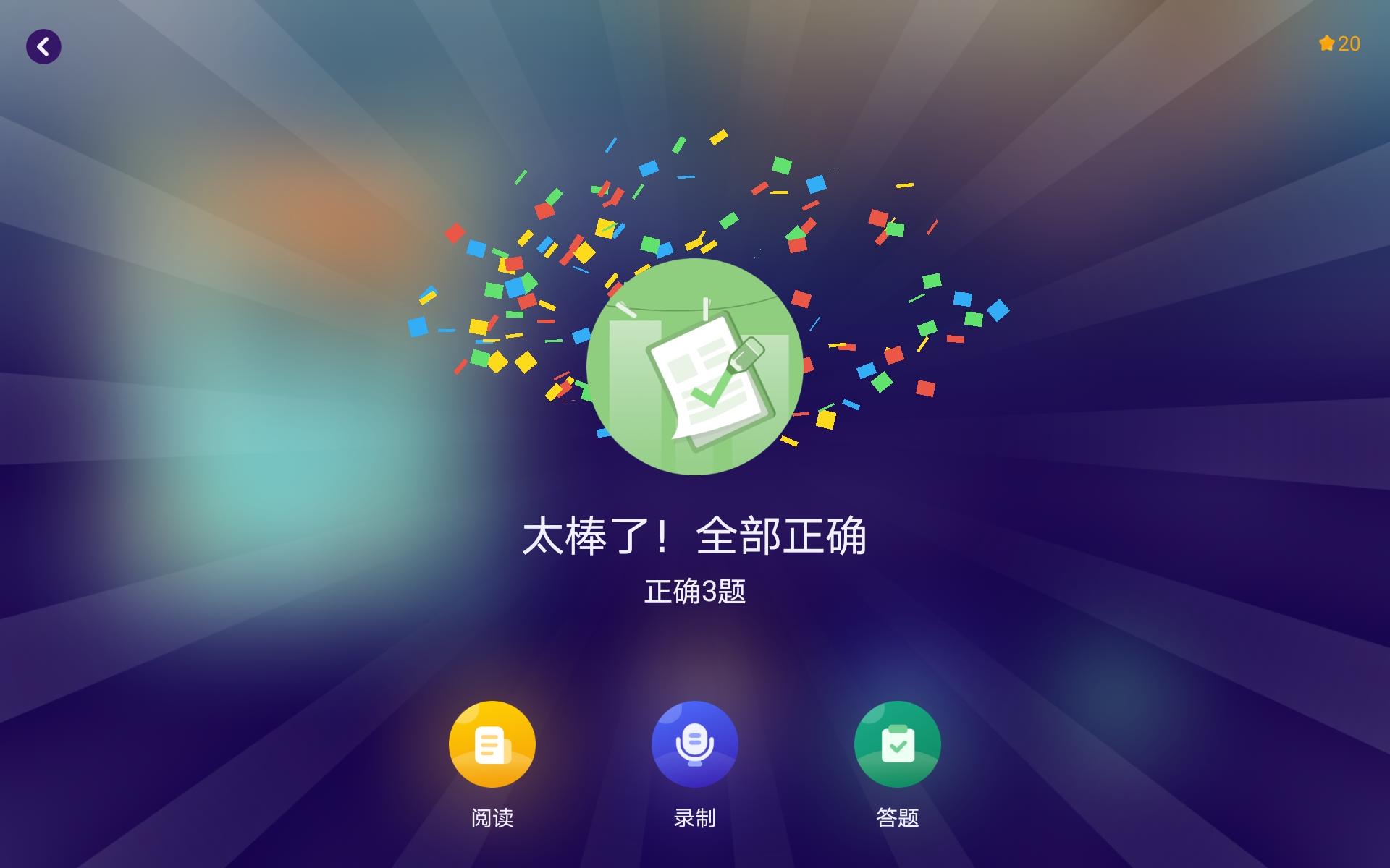 绘览童书HDv1.1.3截图1