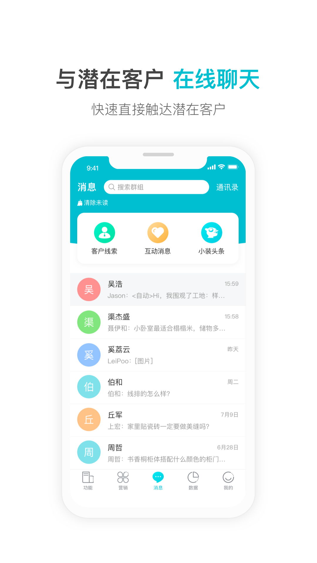 一起装v4.7.1截图2