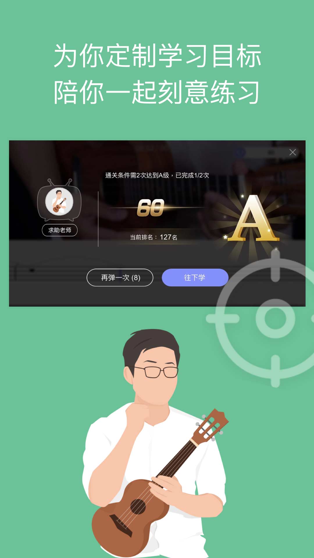 AI音乐学园v3.6.2截图2