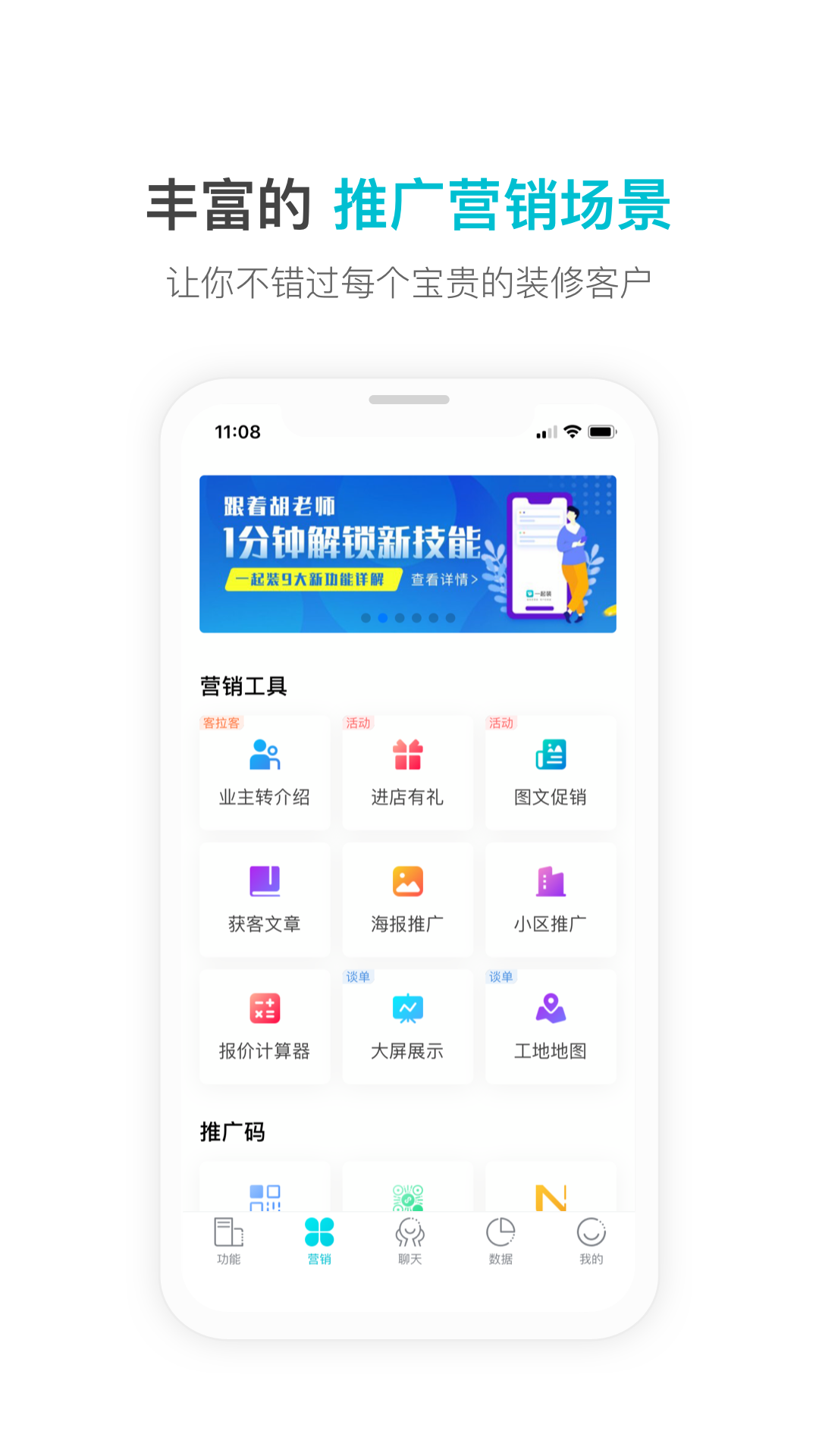 一起装v4.7.1截图1