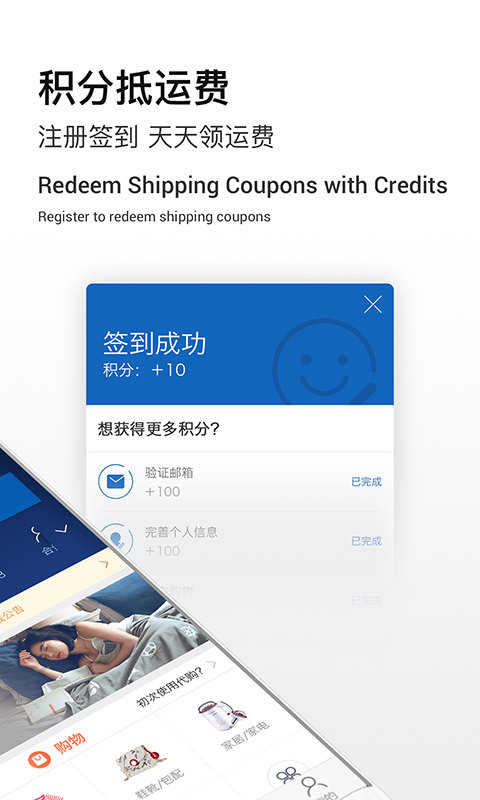 Superbuy购物v5.46.1截图4