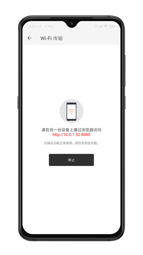 XMind思维导图v1.8.3截图2