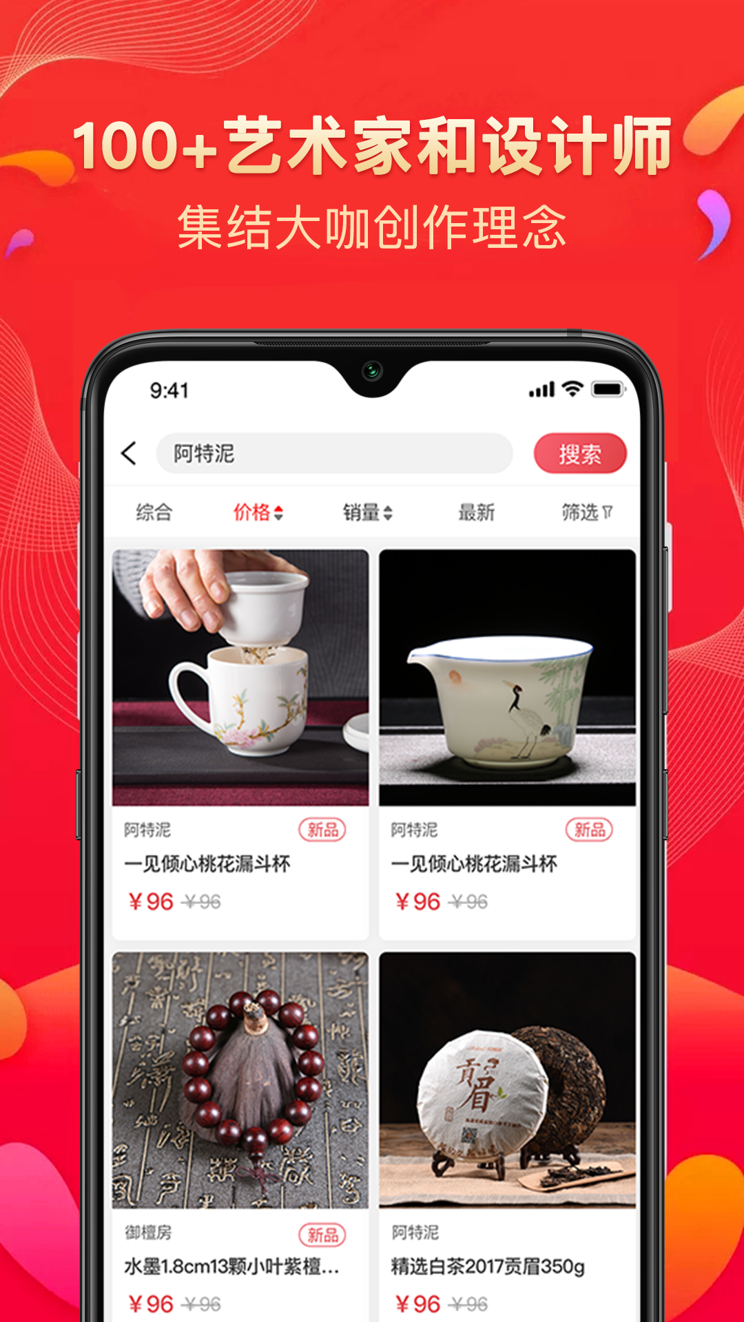 ArtM阿特麦v3.7.8截图1