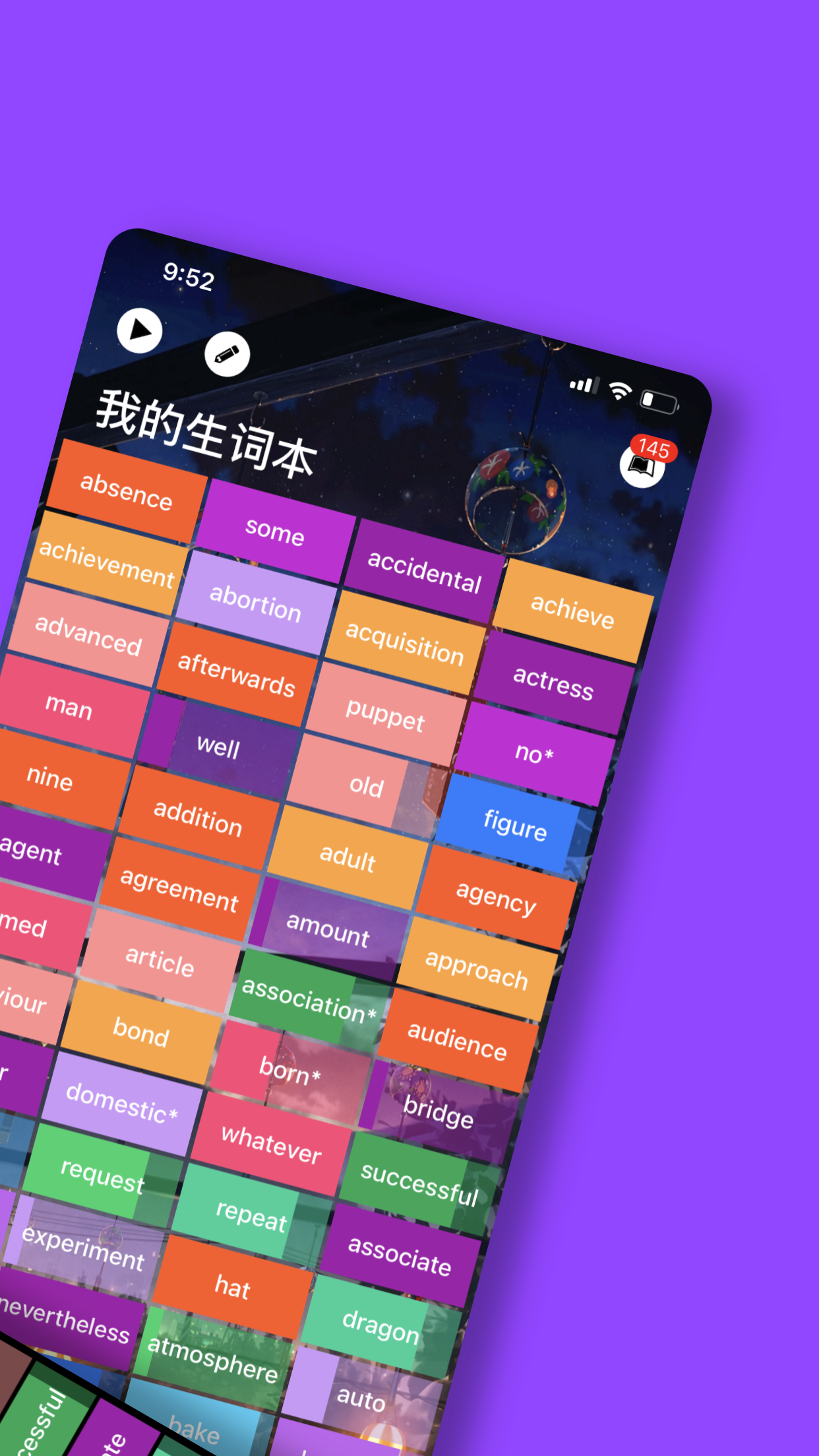 单词块v1.8.5截图4