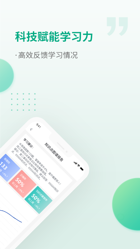 恒企会计v5.8.8截图3