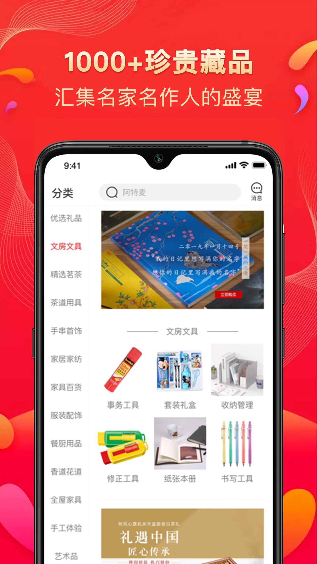 ArtM阿特麦v3.7.8截图2