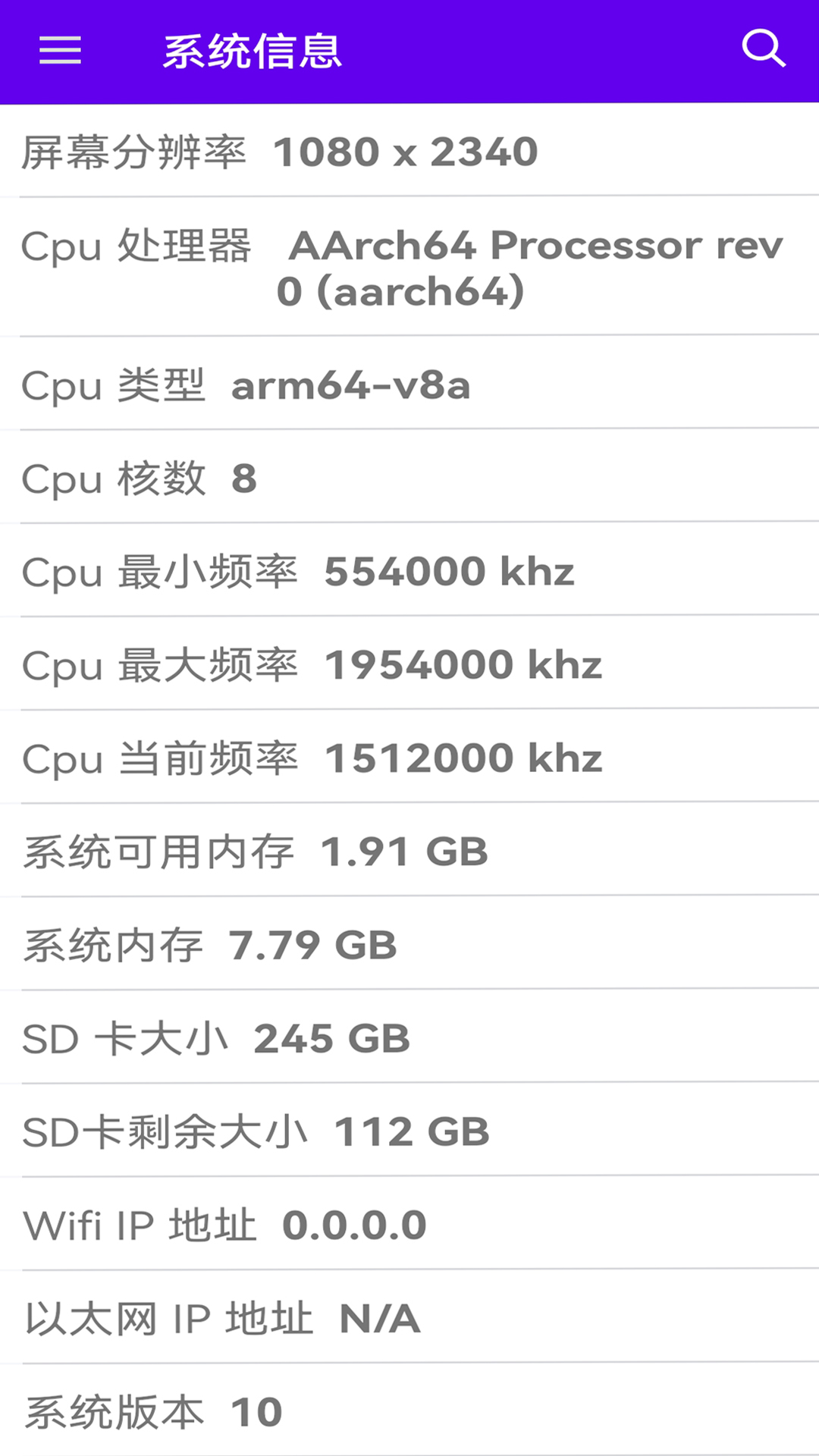 极客手册截图2