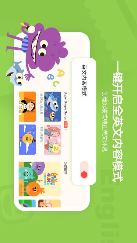 小小优趣v3.5.7截图3