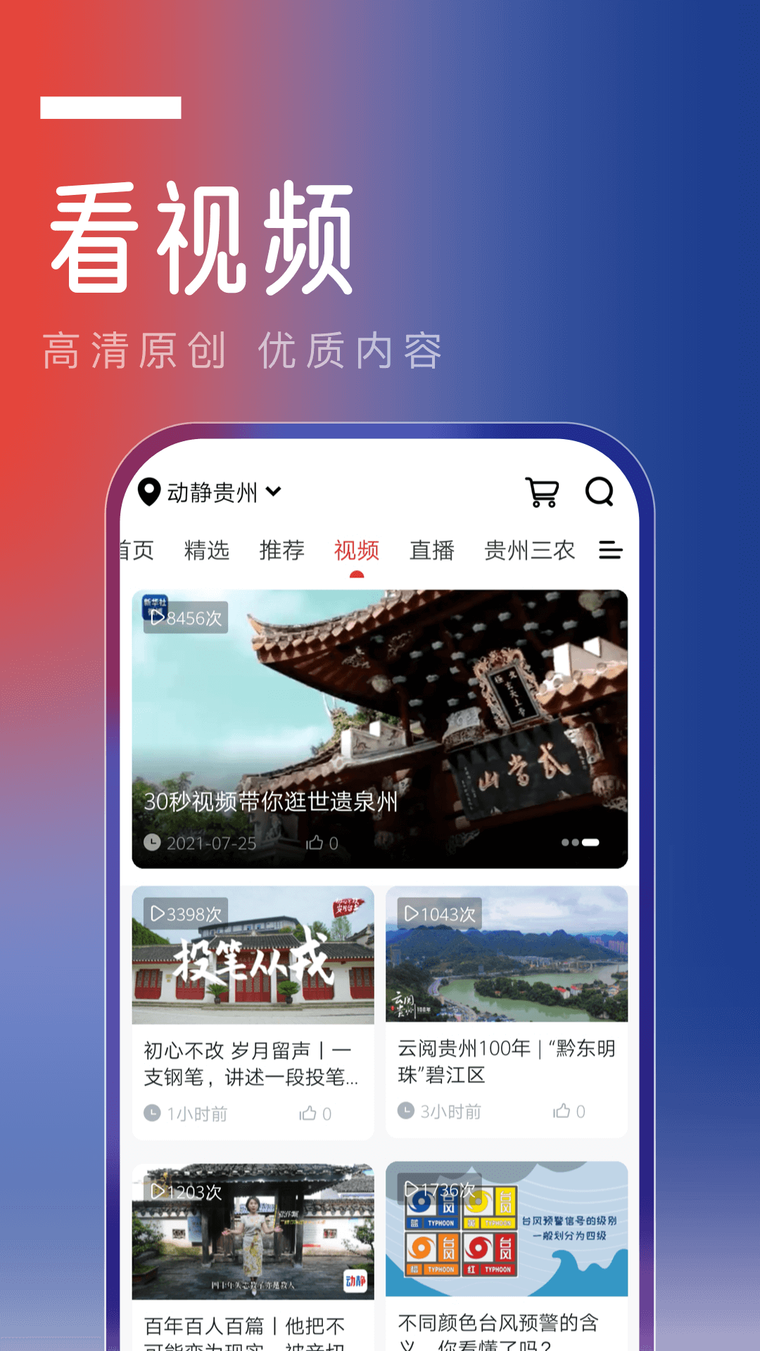 动静v7.0.4 Release截图1