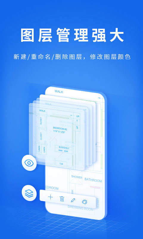 CAD派客云图v4.5.1截图2