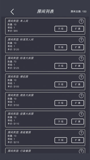 失落迷船截图2