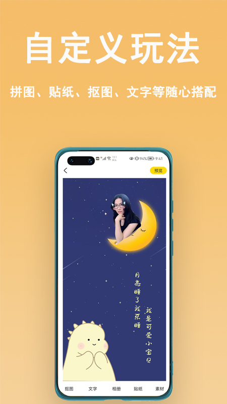 恋物截图5