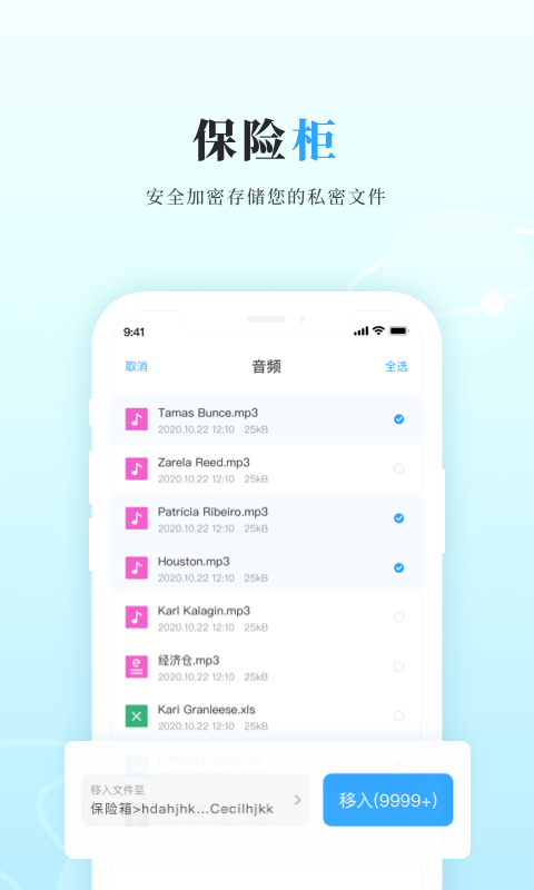 微相集v3.0.4截图2